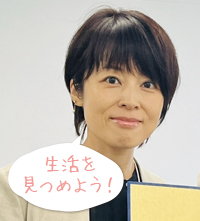 >瀧日滋野 教授／写真